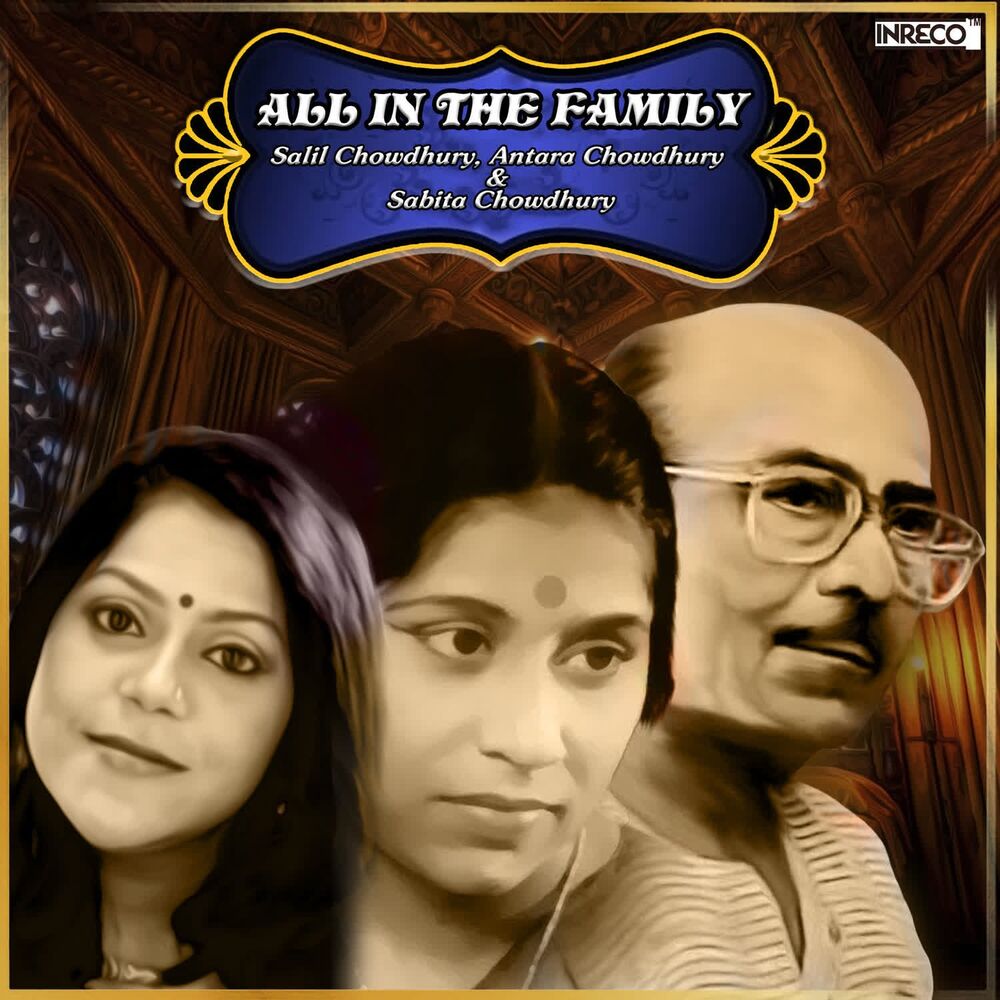 Picture of All In The Family - Salil Chowdhury, Antara Chowdhury & Sabita Chowdhury