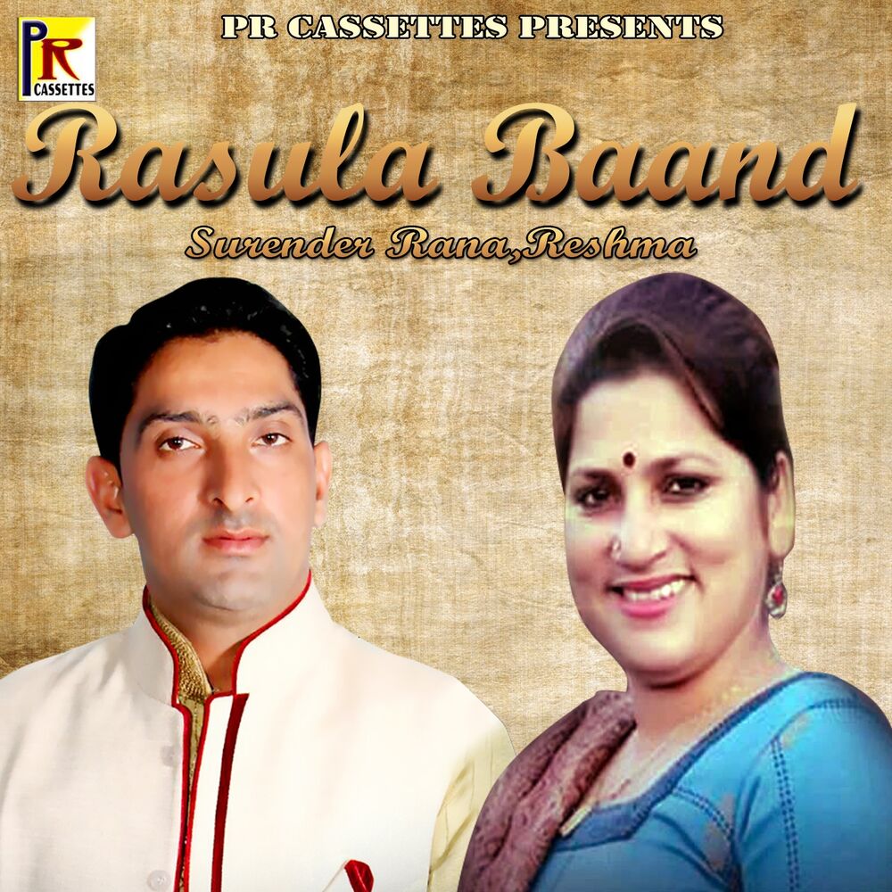 Picture of Rasula Baand