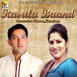 Cover of Rasula Baand