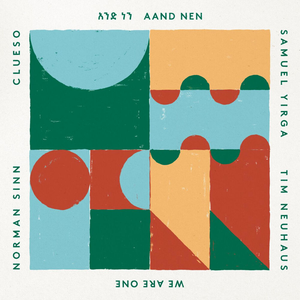 Picture of Aand Nen (We Are One)