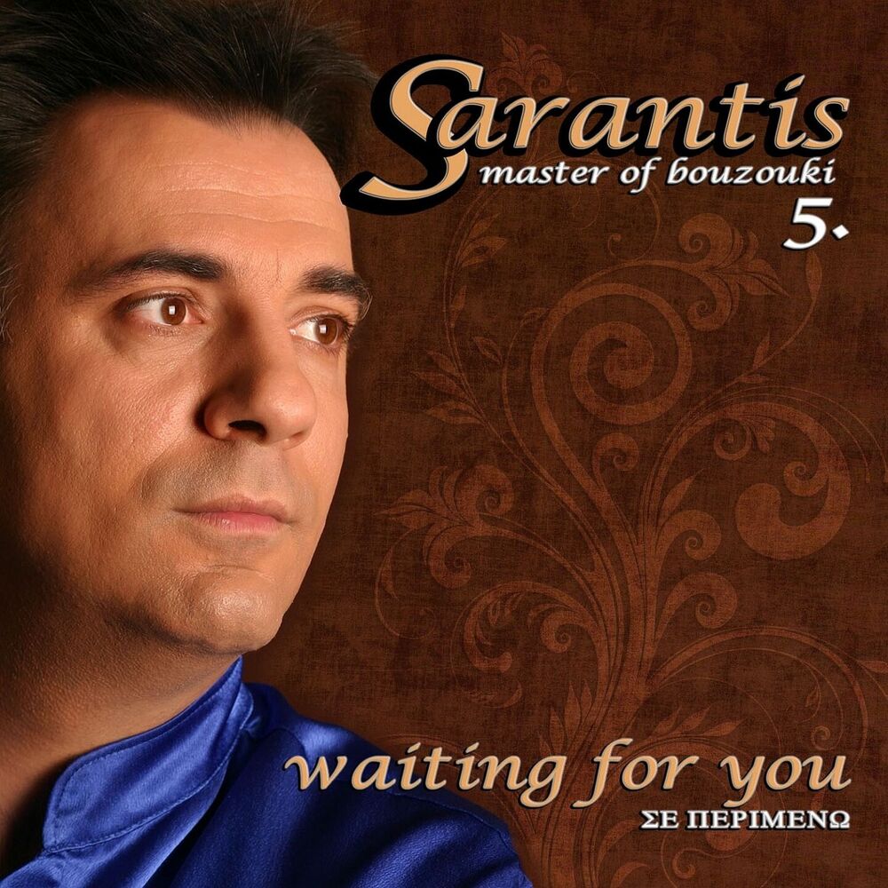Picture of Master of Bouzouki, Vol. 5 (Waiting for You)