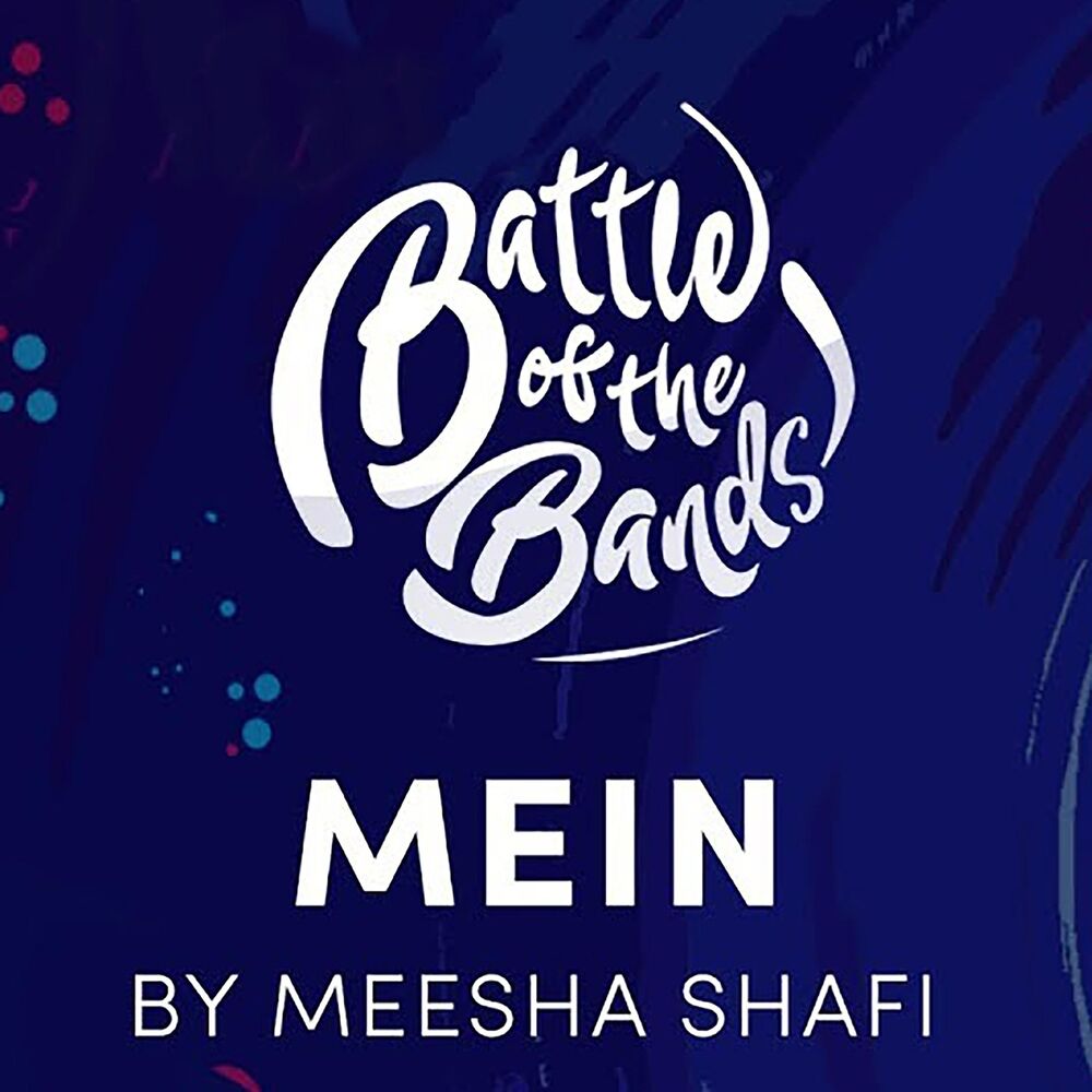 Picture of Mein