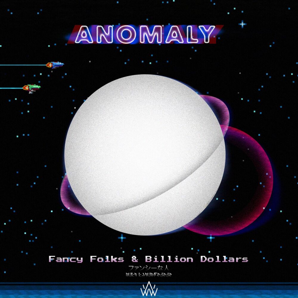 Picture of Anomaly (feat. Billion Dollars) [WVS Premiere]