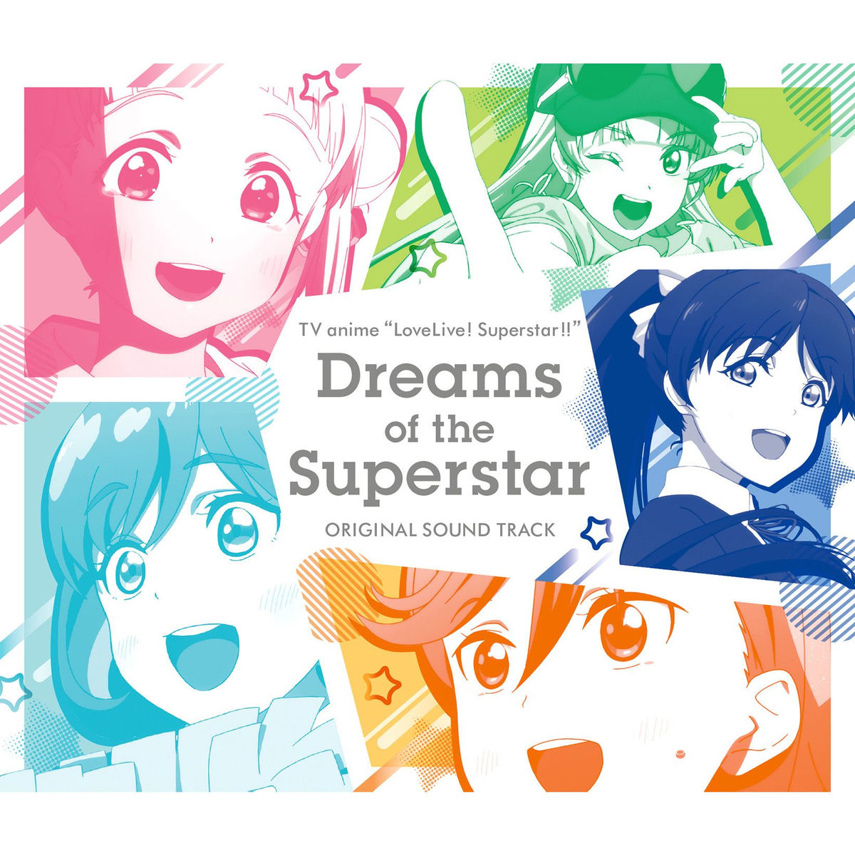 Album cover of TVアニメ『ラブライブ！スーパースター!!』オリジナルサウンドトラック「Dreams of the Superstar」 (Instrumental Edition)