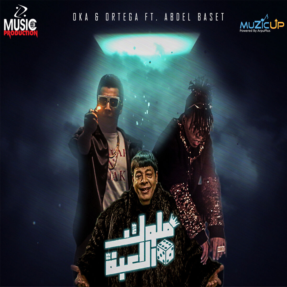 Album cover of Melouk El Leaaba