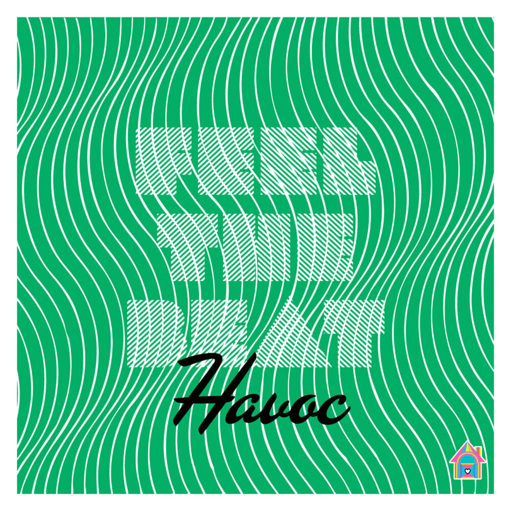 Picture of Feel The Beat