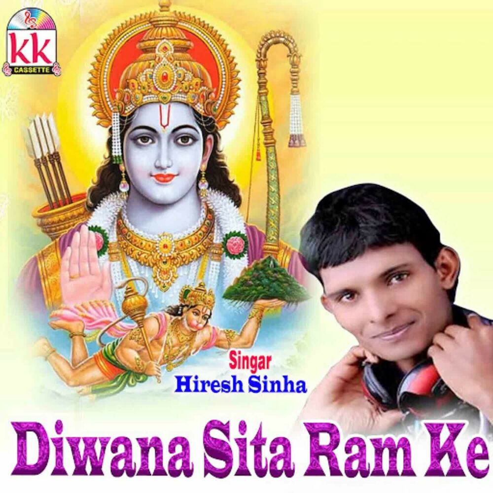 Picture of Diwana Sita Ram Ke