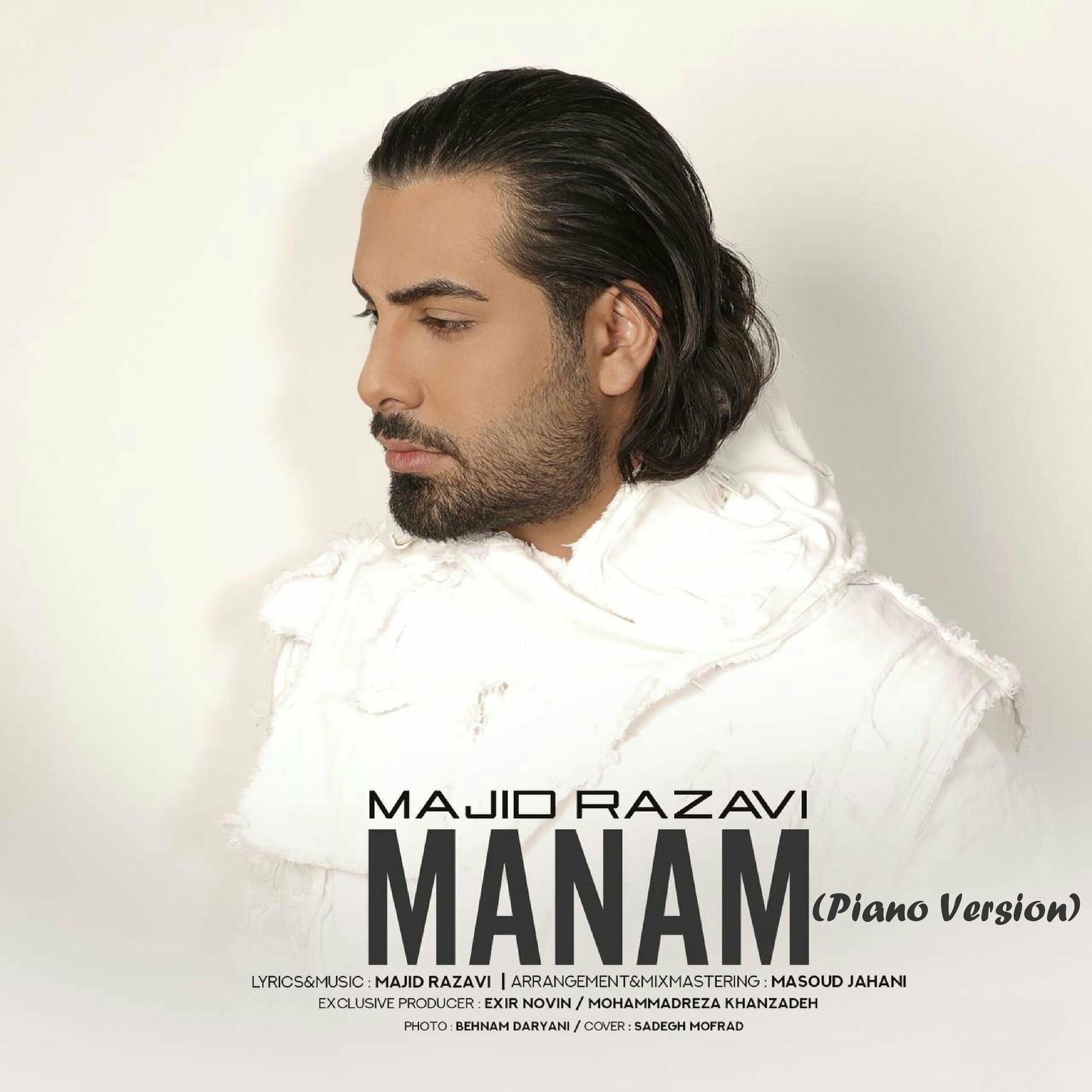 Album cover of Manam