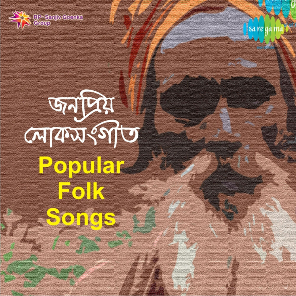 Picture of Popular Folk Songs