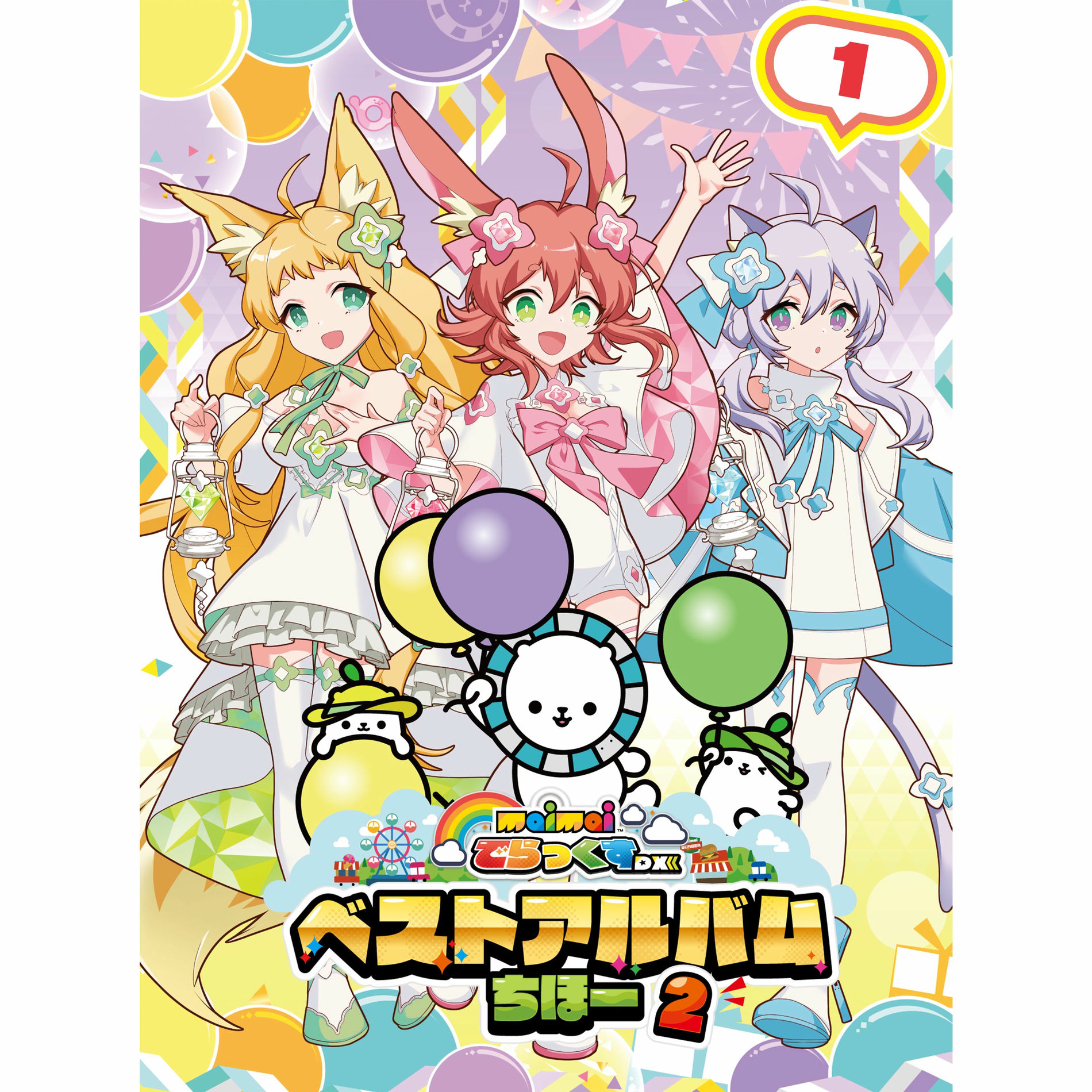 96neko　0823 96neko 0823 96Neko | Utaite Wiki | Fandom