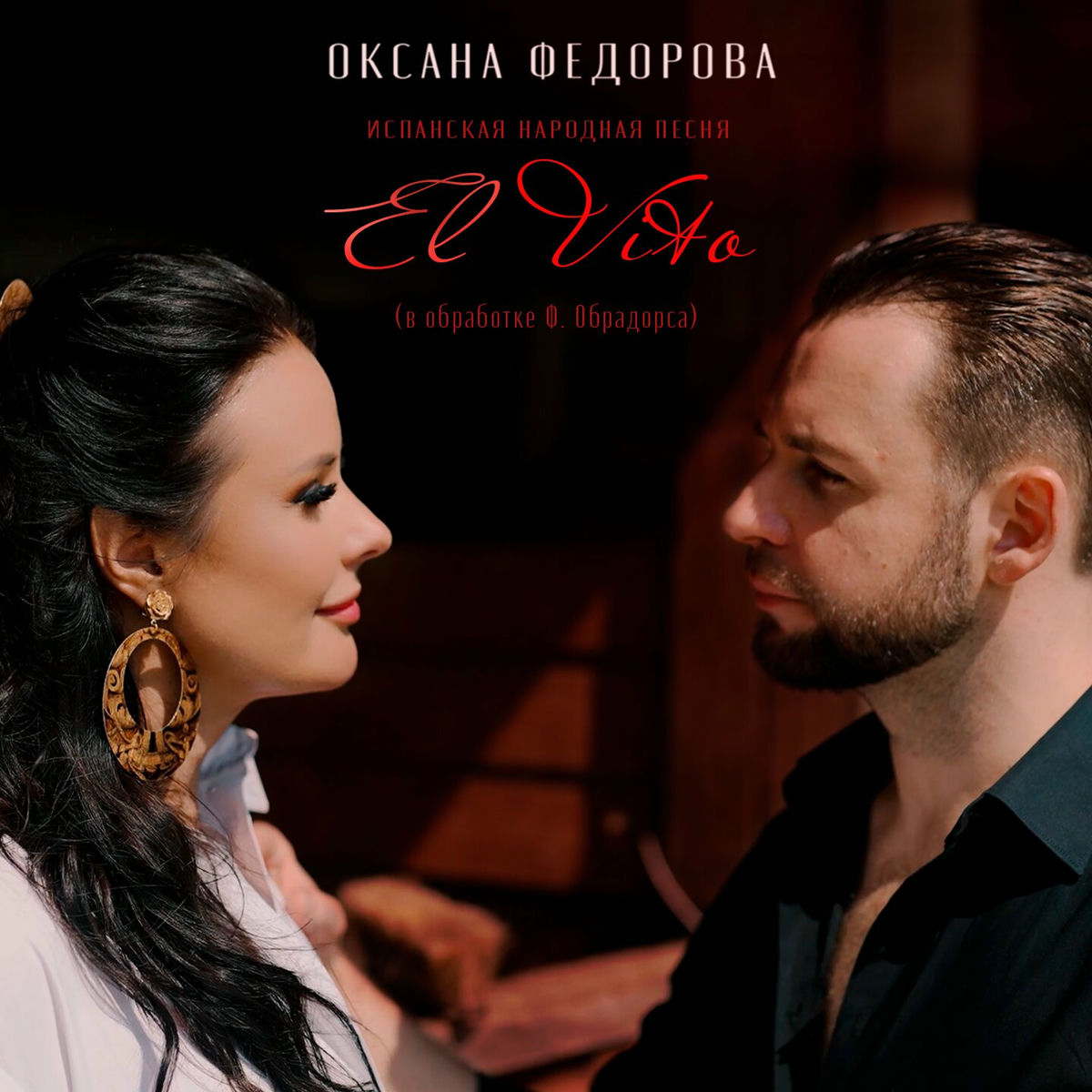 Мүсін бар секс видео