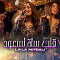 9alb Sitta Tis3ud