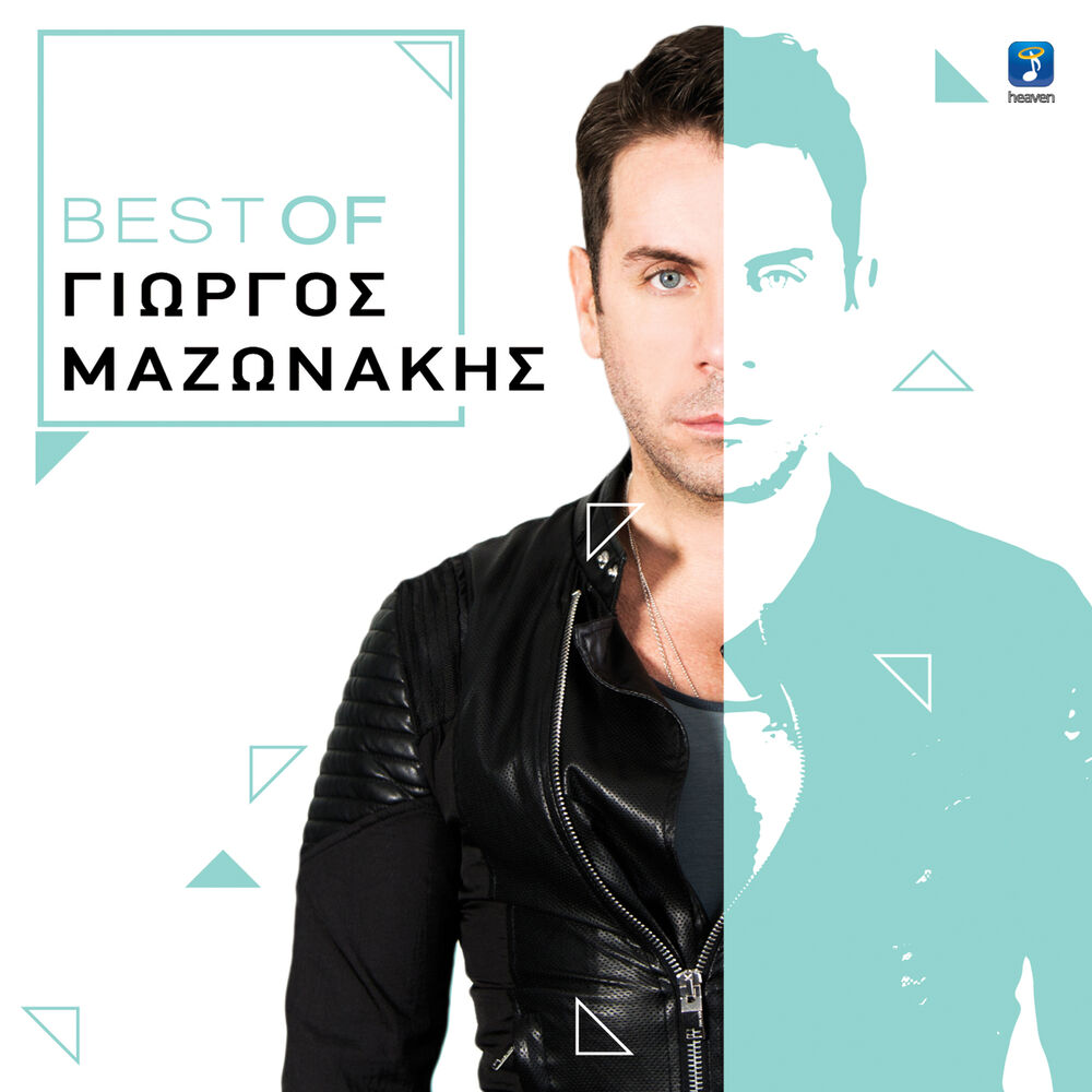 Picture of Best Of Giorgos Mazonakis