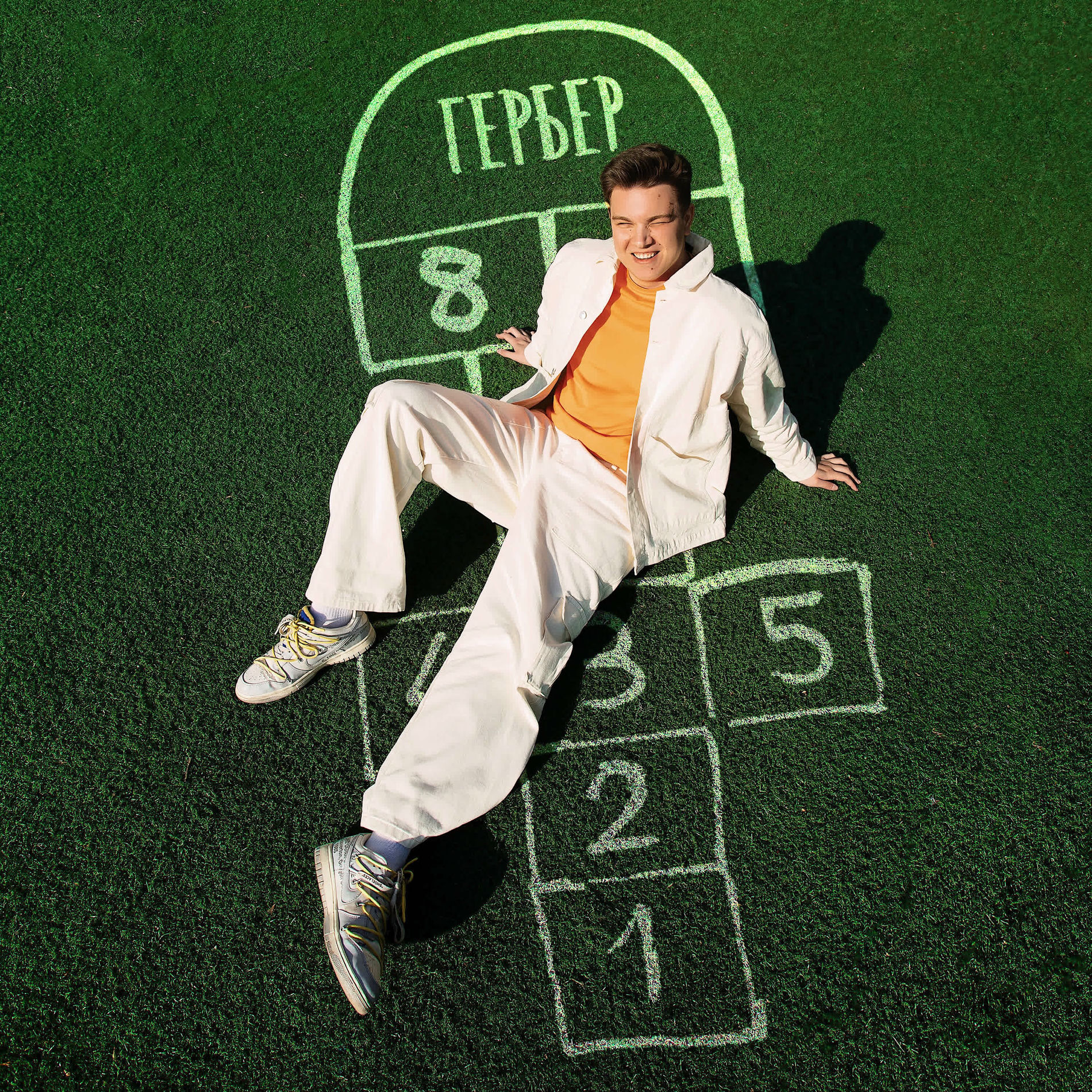 Album cover of Раз, Два, Три