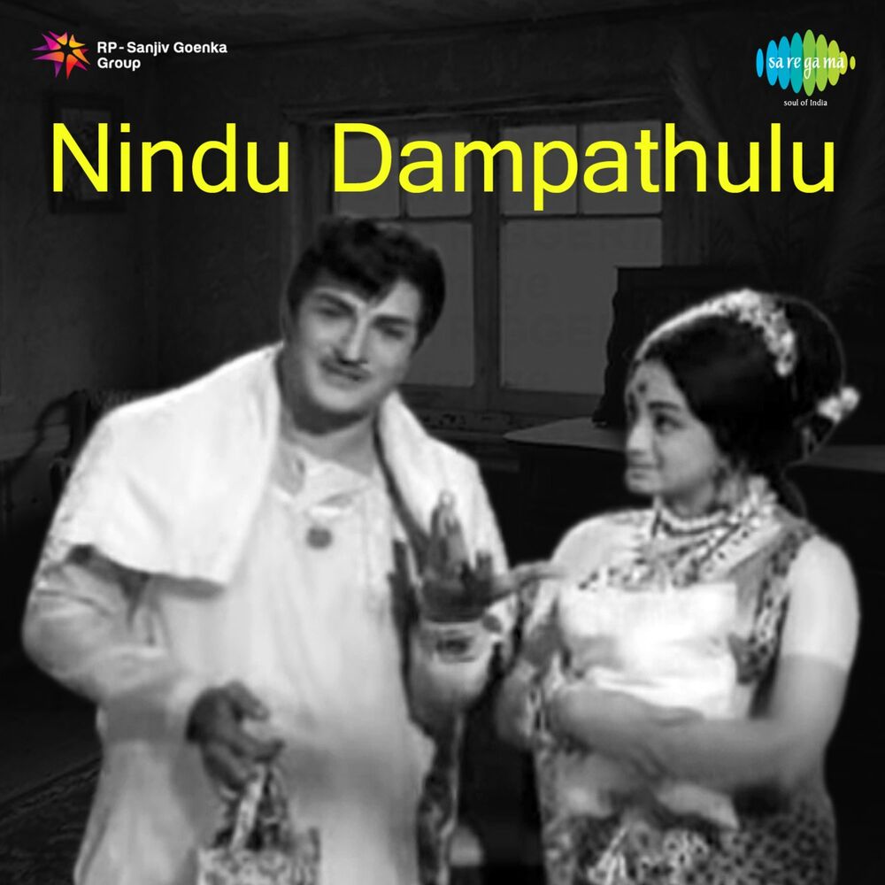 Picture of Mallepoolu Jadalo Chutti (From "Nindu Dampathulu") - Single