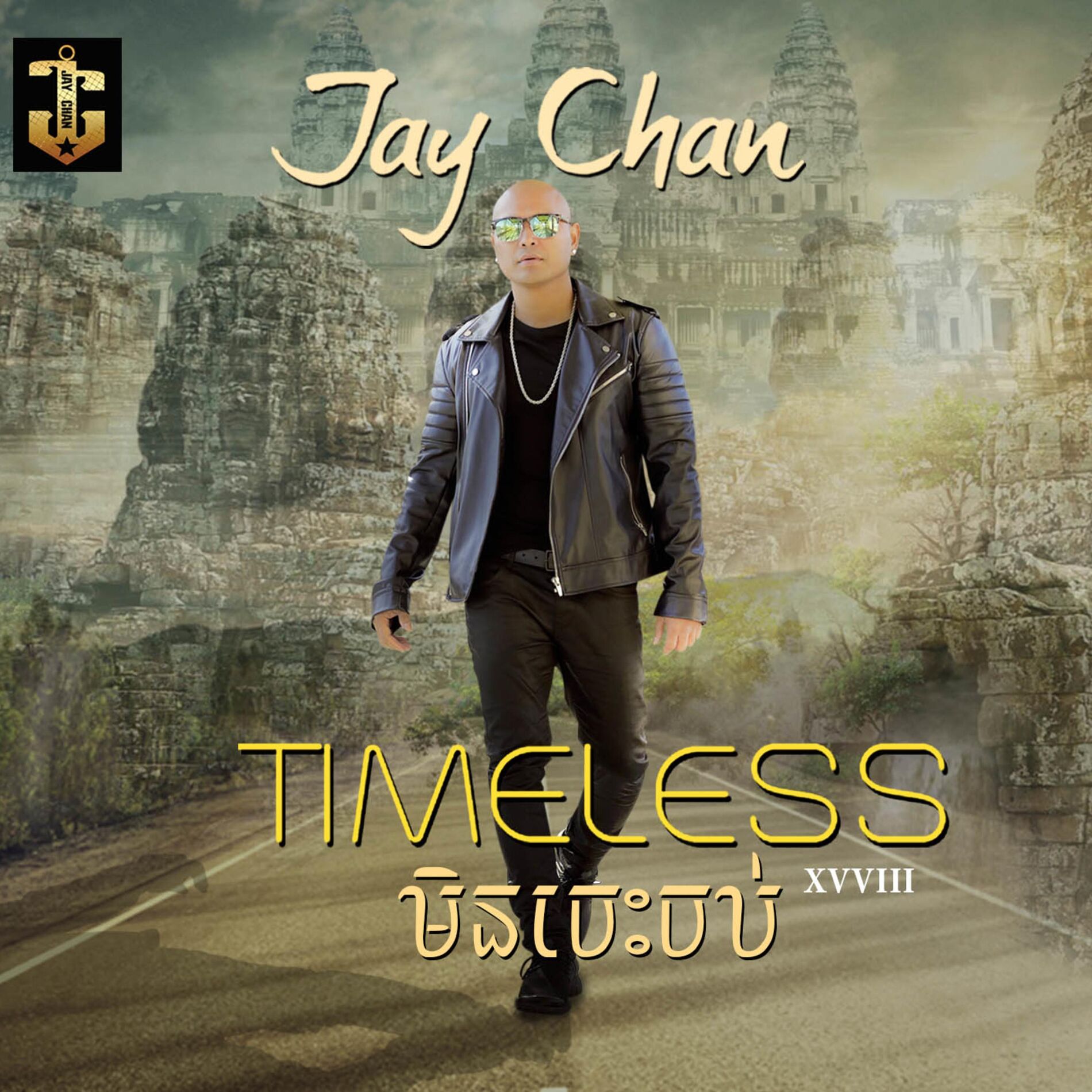 Album cover of Timeless