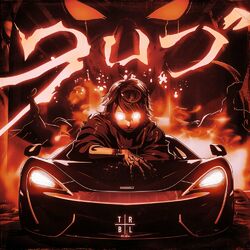 Cover of AUTOMOTIVO LIBERADO 1.0 - Sped Up