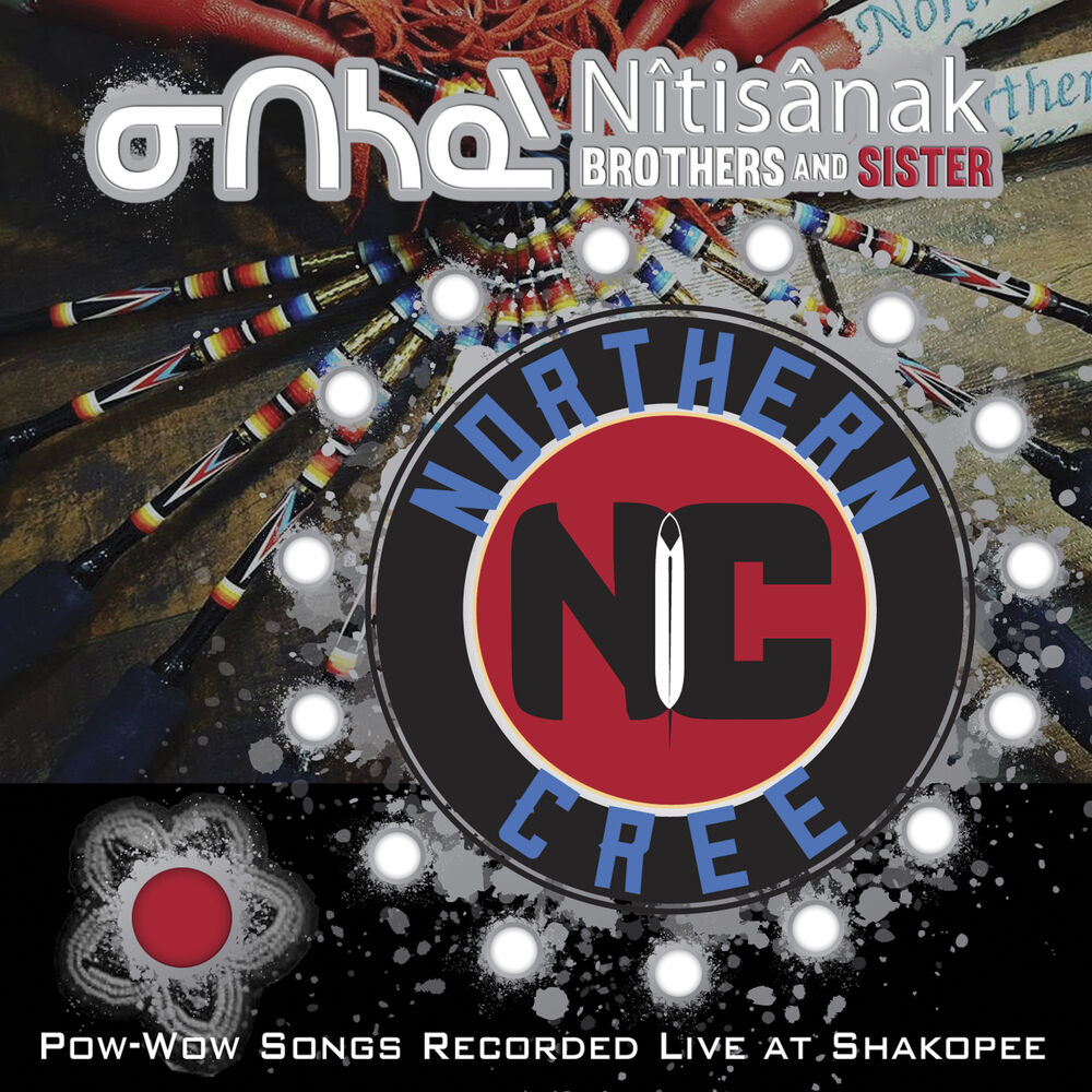 Picture of ᓂᑎᓴᓇᐠ - Nîtisânak Brothers and Sister