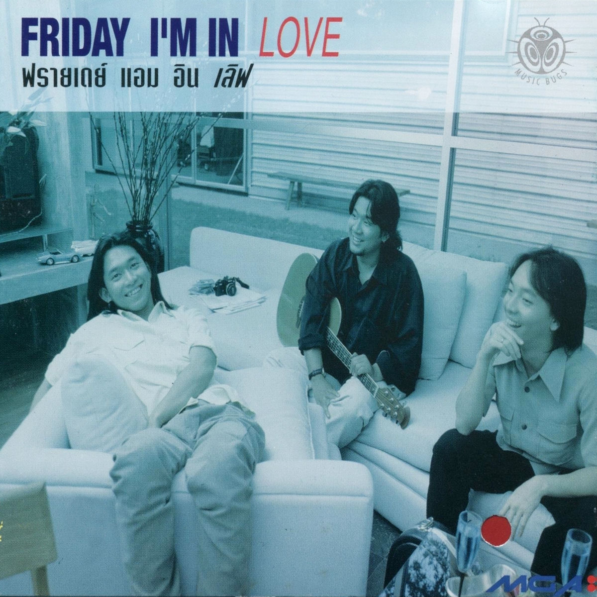 Album cover of Friday I'm in Love
