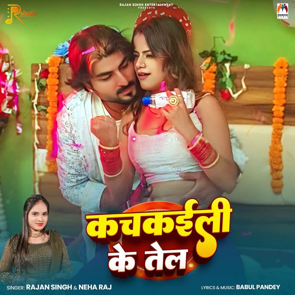 Picture of Kachkaili Ke Tel