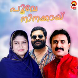Cover of Poove Ninakkai