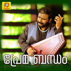 Cover of Prema Bandham