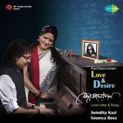 Cover of Love and Desire