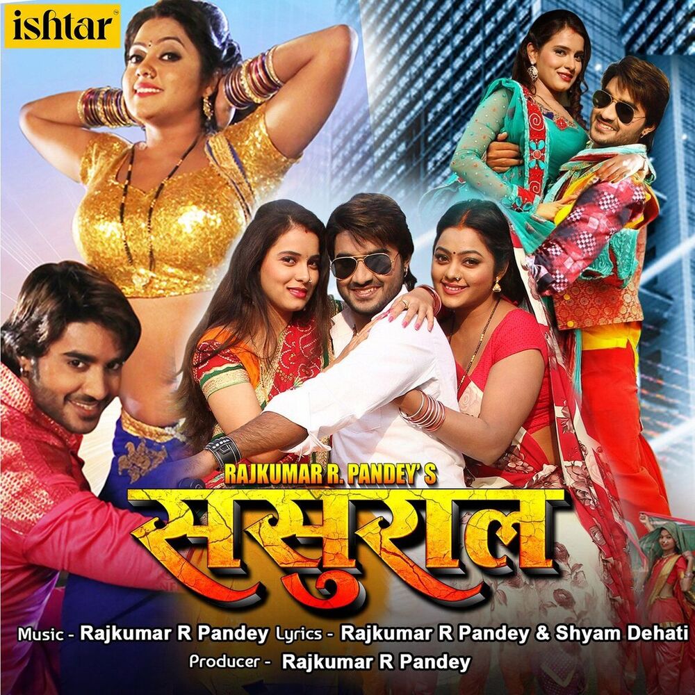 Picture of Sasural (Original Motion Picture Soundtrack)