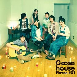 Cover of Goose house Phrase#01