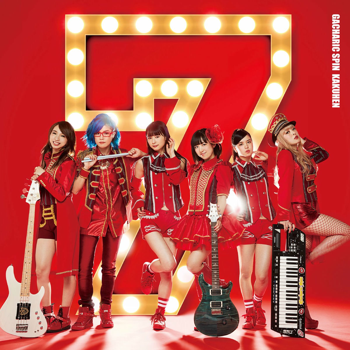 新品 Gacharic Spin Delicious Live DVD 限定版 ～可能な限り詰め込み