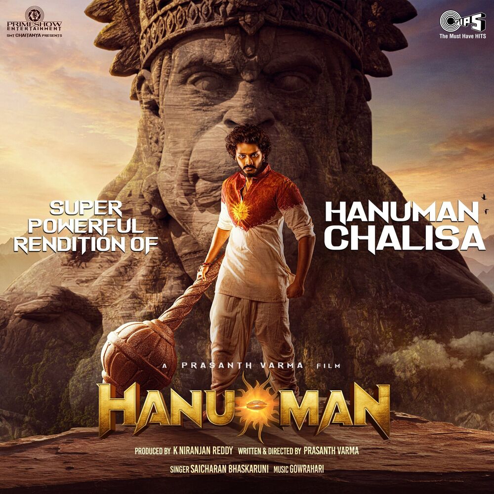 Picture of Hanuman Chalisa (From "HanuMan") [Tamil]