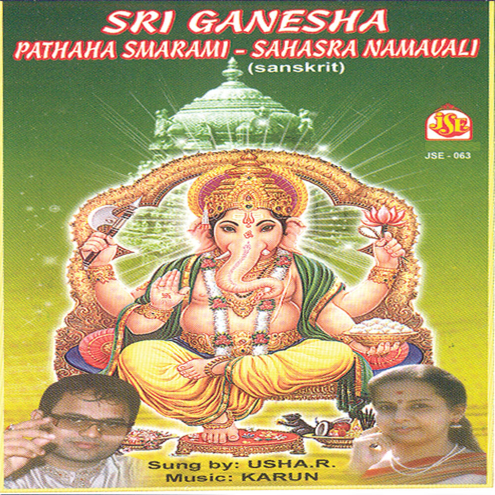 Picture of Sri Ganesha Pratha Smarami-Sahasra Namavali