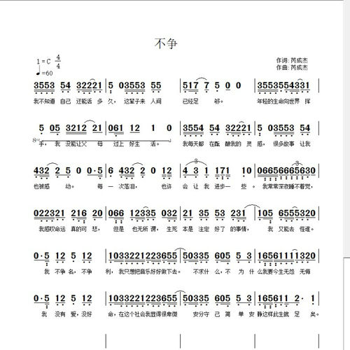 小世界