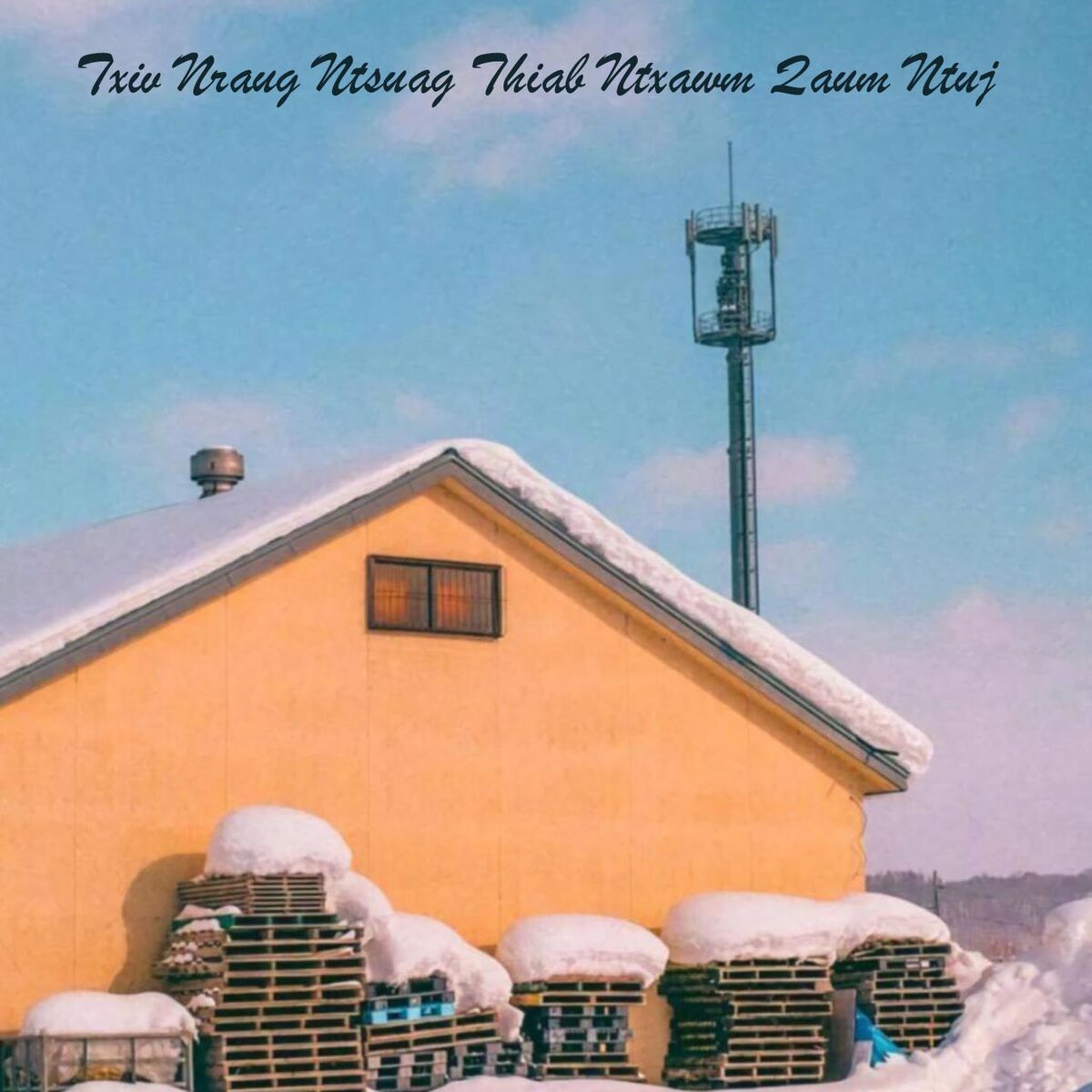 Album cover of Txiv Nraug Ntsuag Thiab Ntxawm Qaum Ntuj