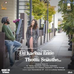 Cover of Pogamal Pogadhe (From "Un Kadhal Enne Thottu Selluthe")