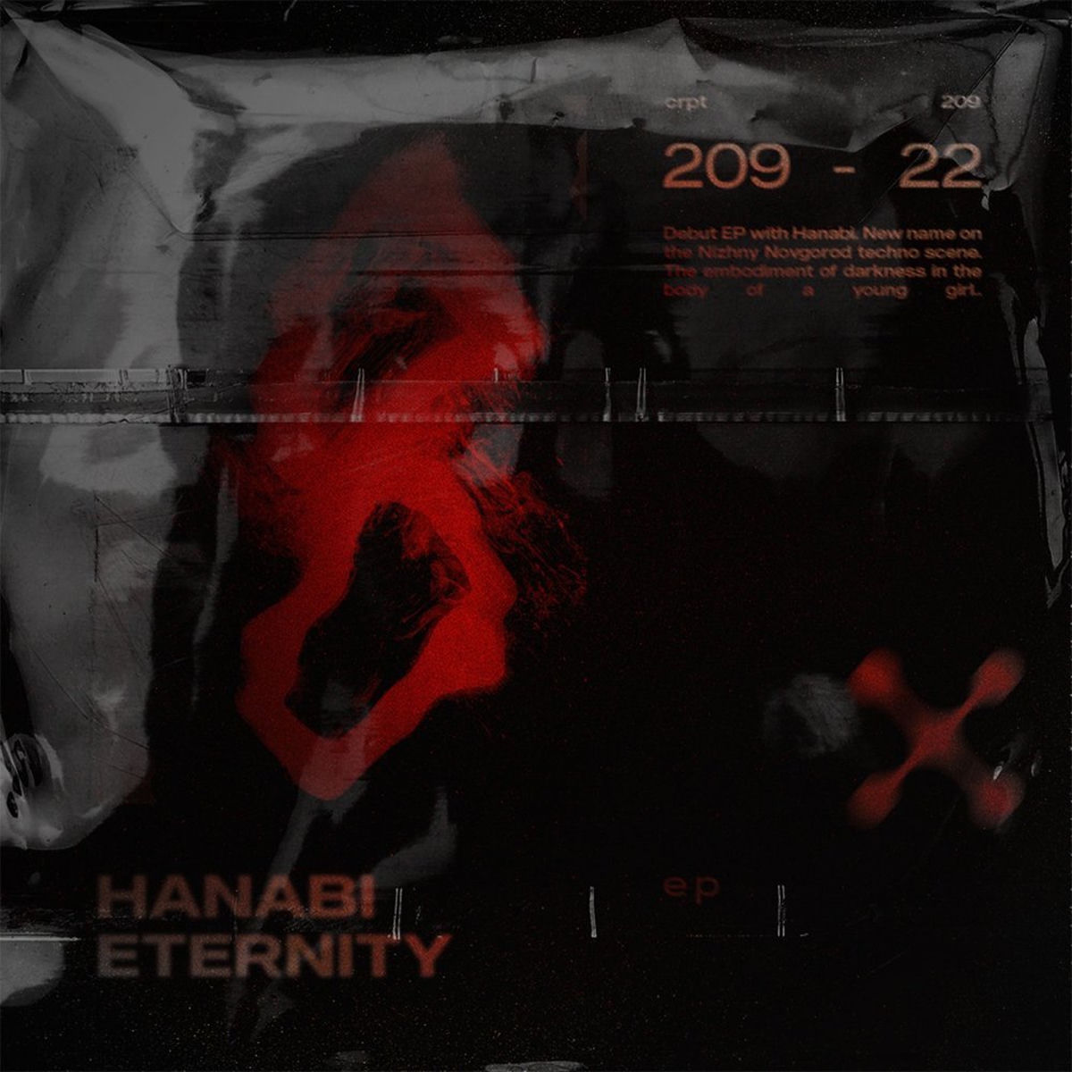 Album cover of Еternity