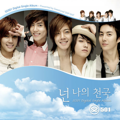 ヨンセン　韓国　After The Rain SS501  prince ヨンセン 韓国 After The Rain SS501 snow prince