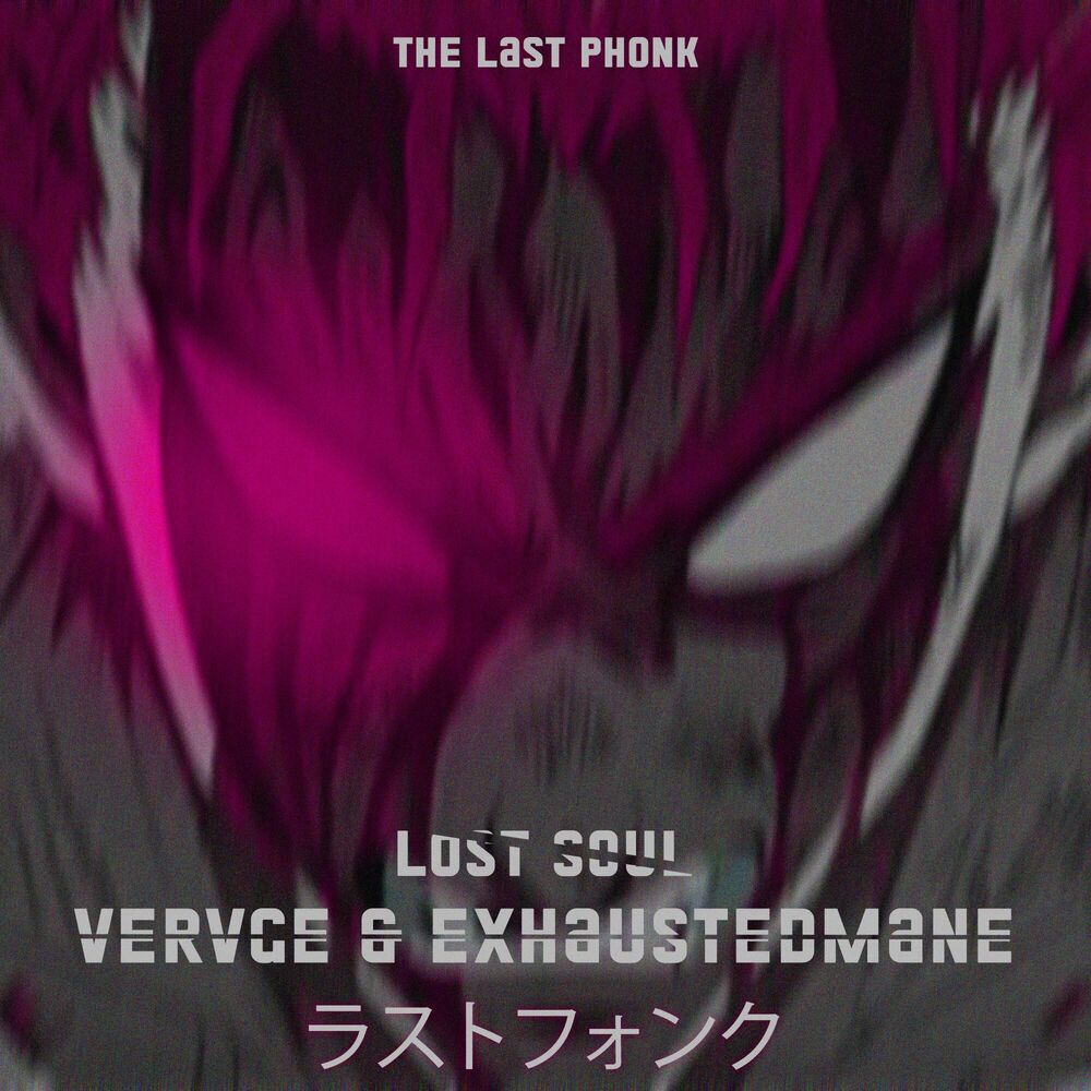 Picture of VERVGE & exhaustedmane - Lost Soul