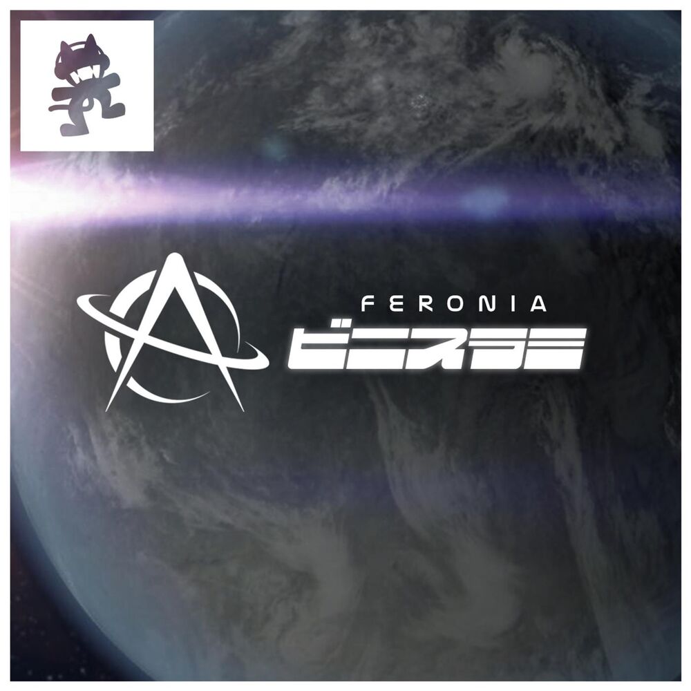 Picture of Feronia (feat. Danyka Nadeau)