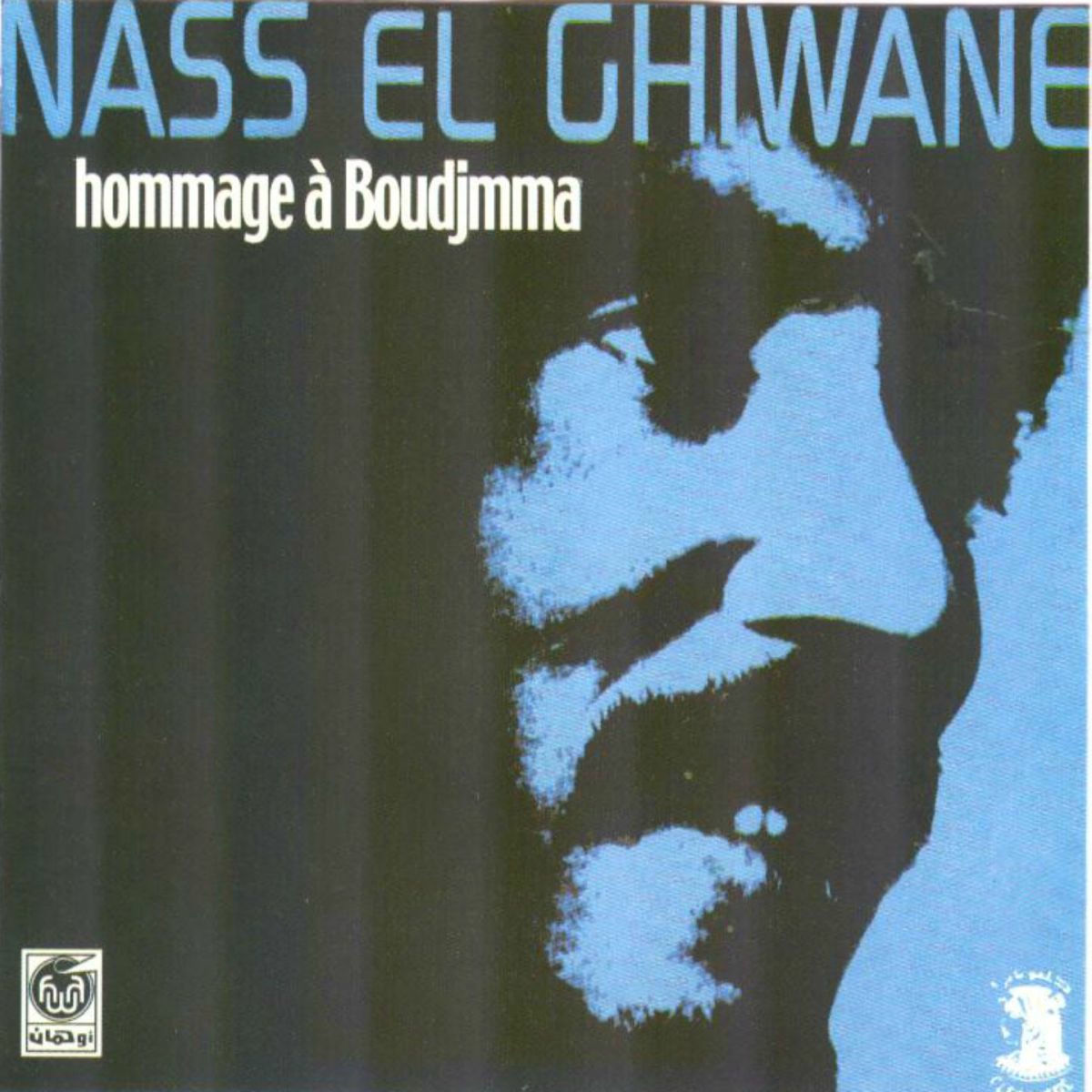 Album cover of Hommage à Boudjemma