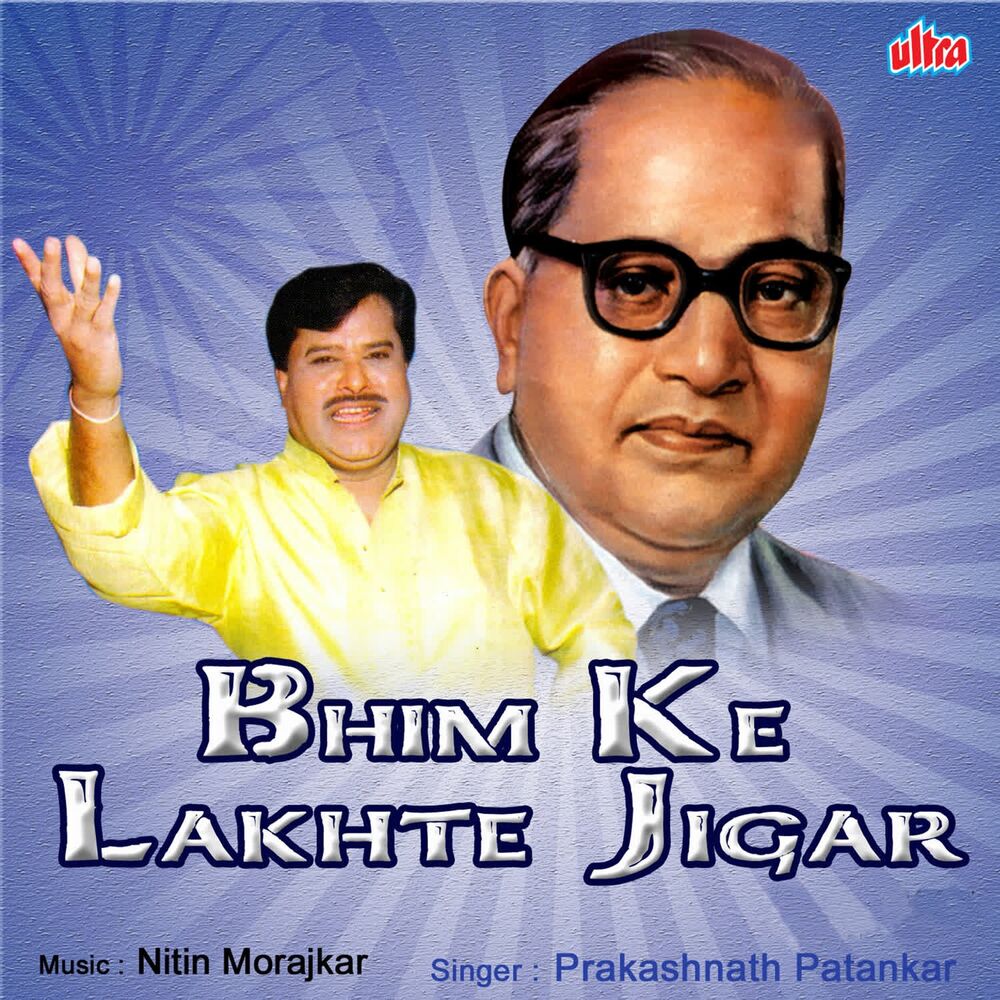 Picture of Bhim Ke Lakhte Jigar