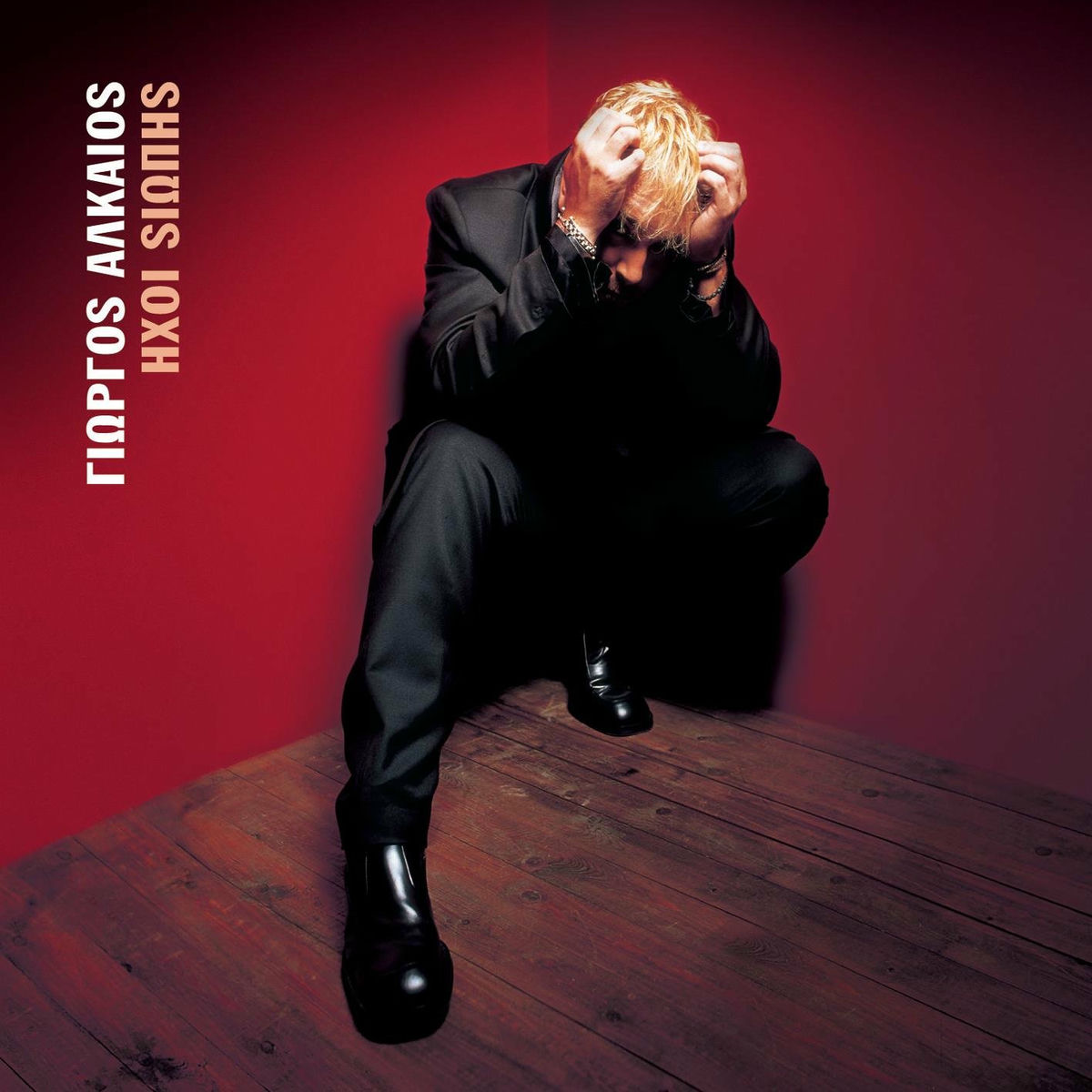 Album cover of Ichoi Siopis