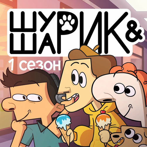 Біздің арамыздағы қасқыр қарлы кесек порно