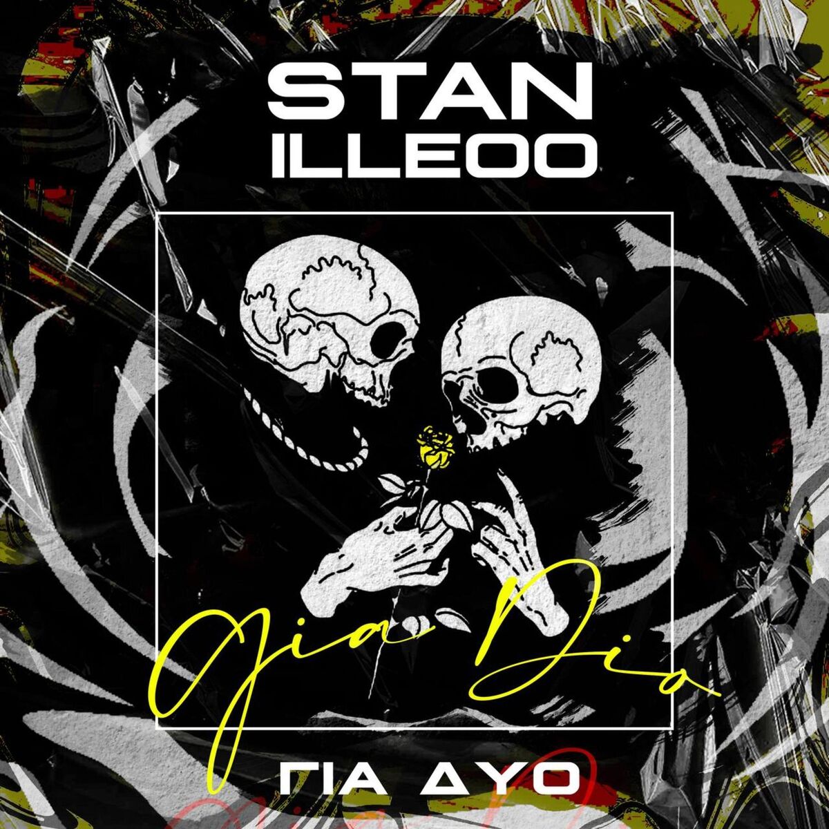 Album cover of Gia Dio