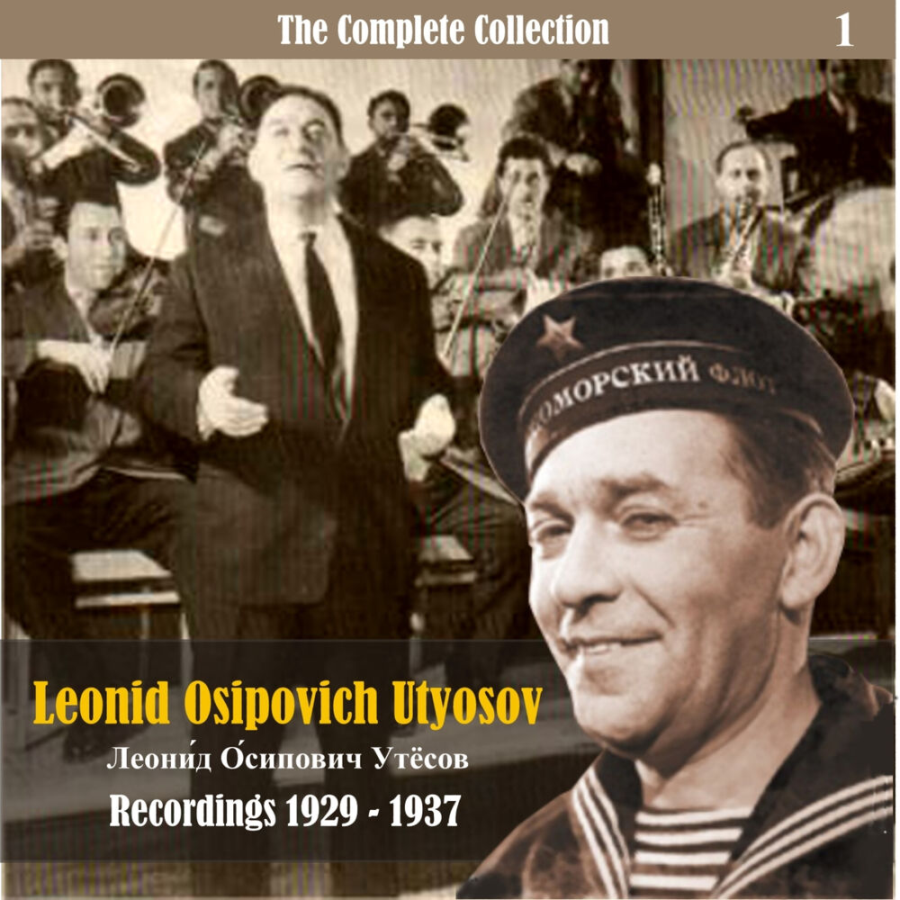 Picture of The Complete Collection / Russian Theatrical Jazz / Recordings 1929 - 1933, Vol. 1
