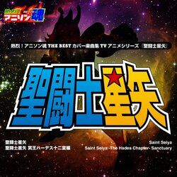 music cover