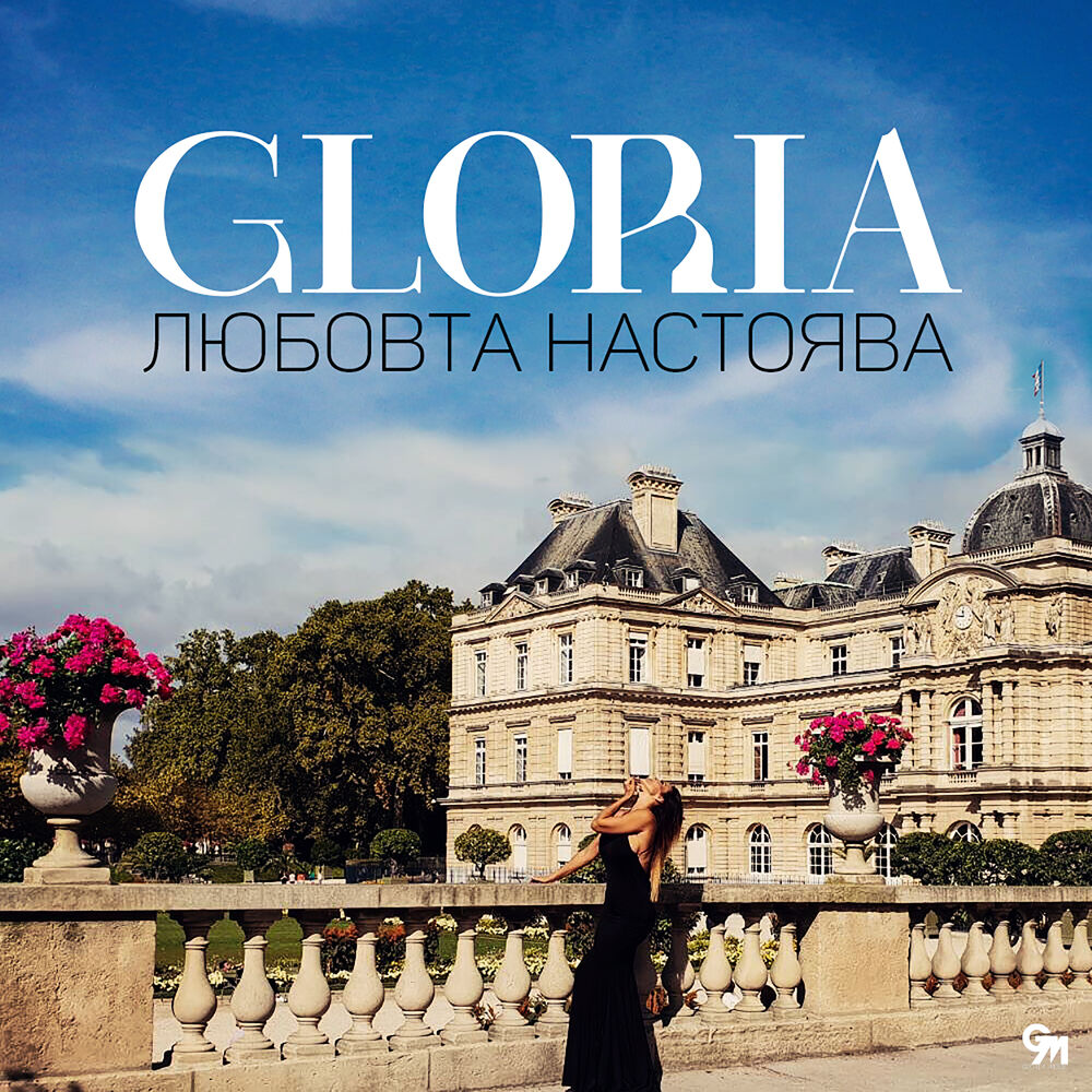 Picture of Любовта настоява