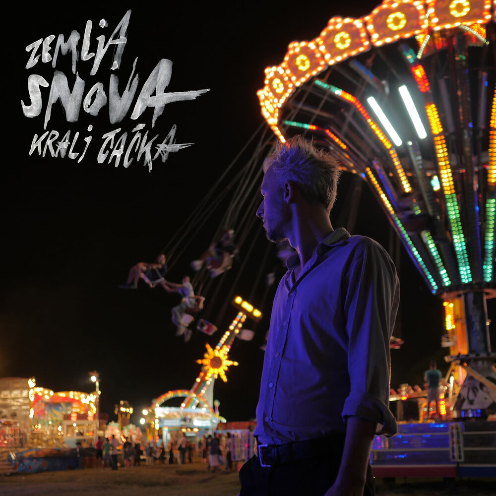 Picture of Zemlja snova