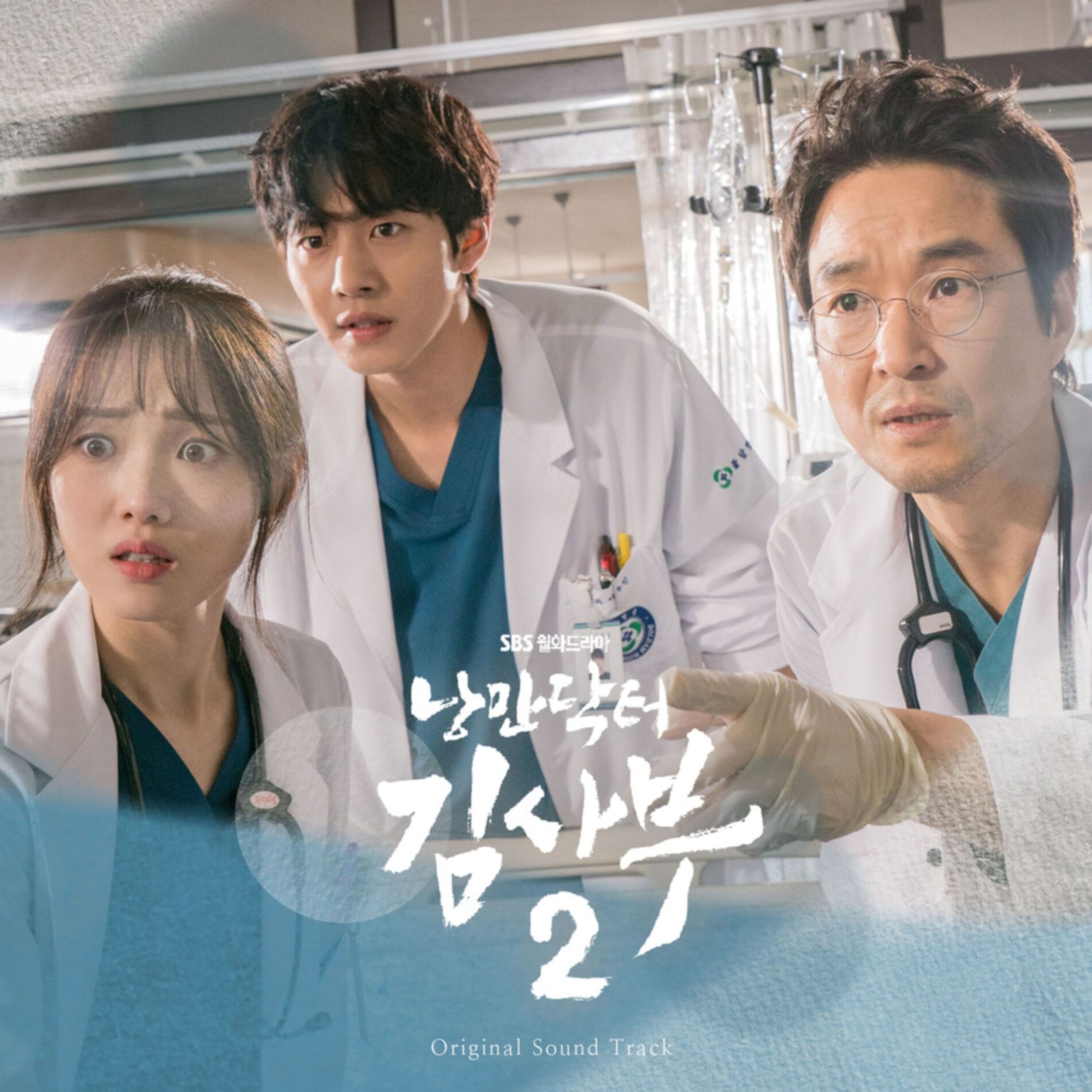 Album cover of 너의 하루는 좀 어때