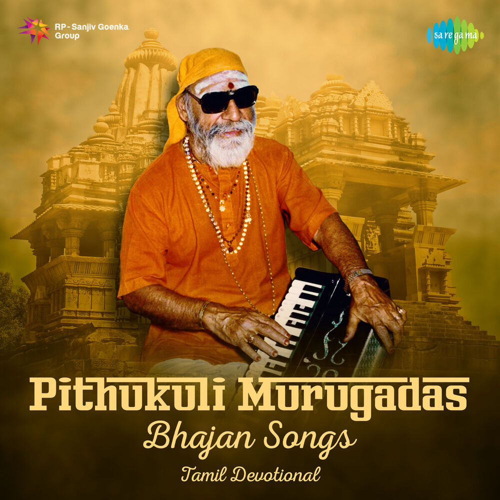 Picture of Pithukuli Murugadas - Bhajan Songs